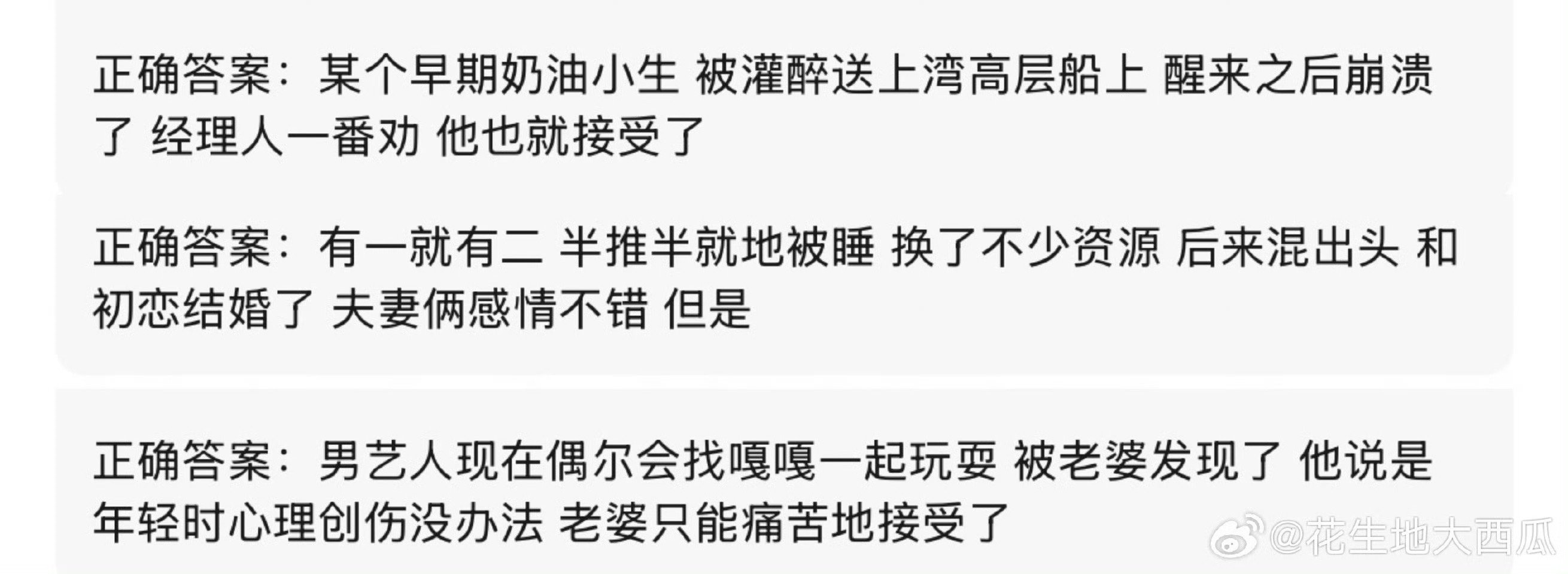 ？……老婆好惨遇到双🔌​​​