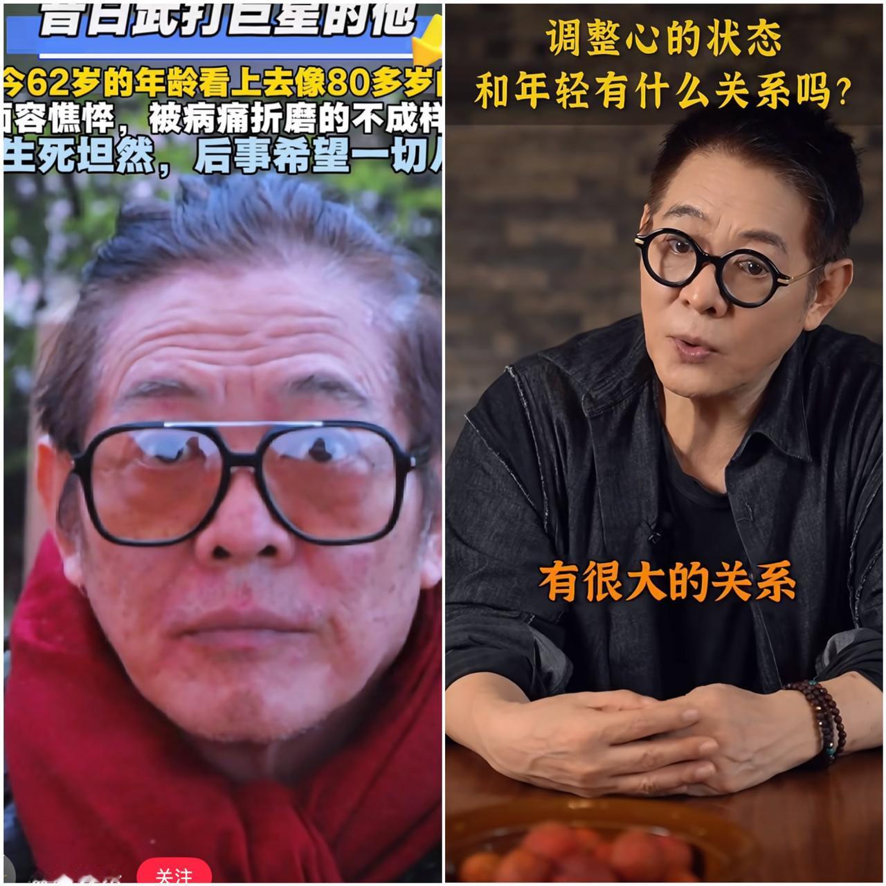 果然还是男人了解男人！当我问我老公，李连杰最近突然变年轻，是换心脏了吗？他直接