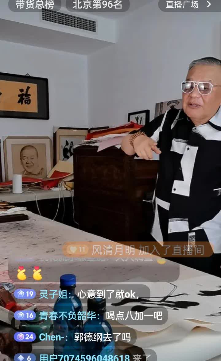 刘惠说：