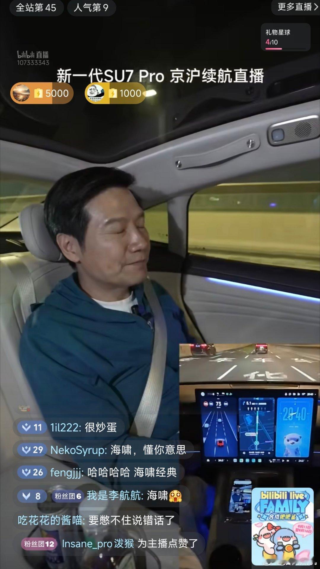 懂你意思，确实得小心海啸。