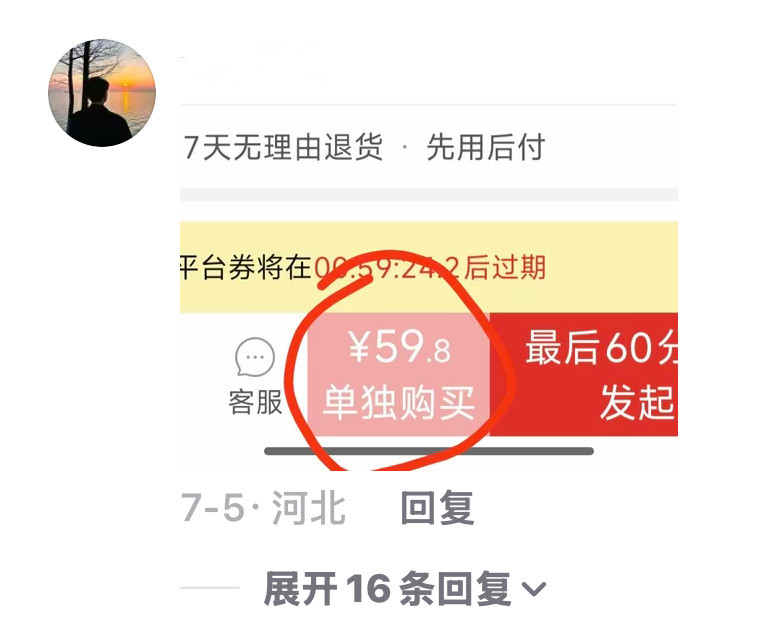 评论区能有多富想看看穷人一辈子接触不到的场景见见世面​​​