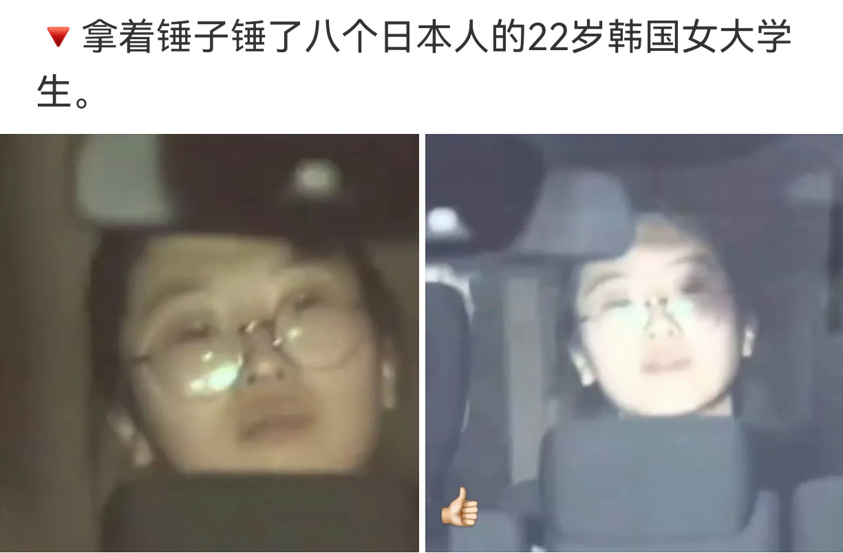 韩服第一钟无艳啊