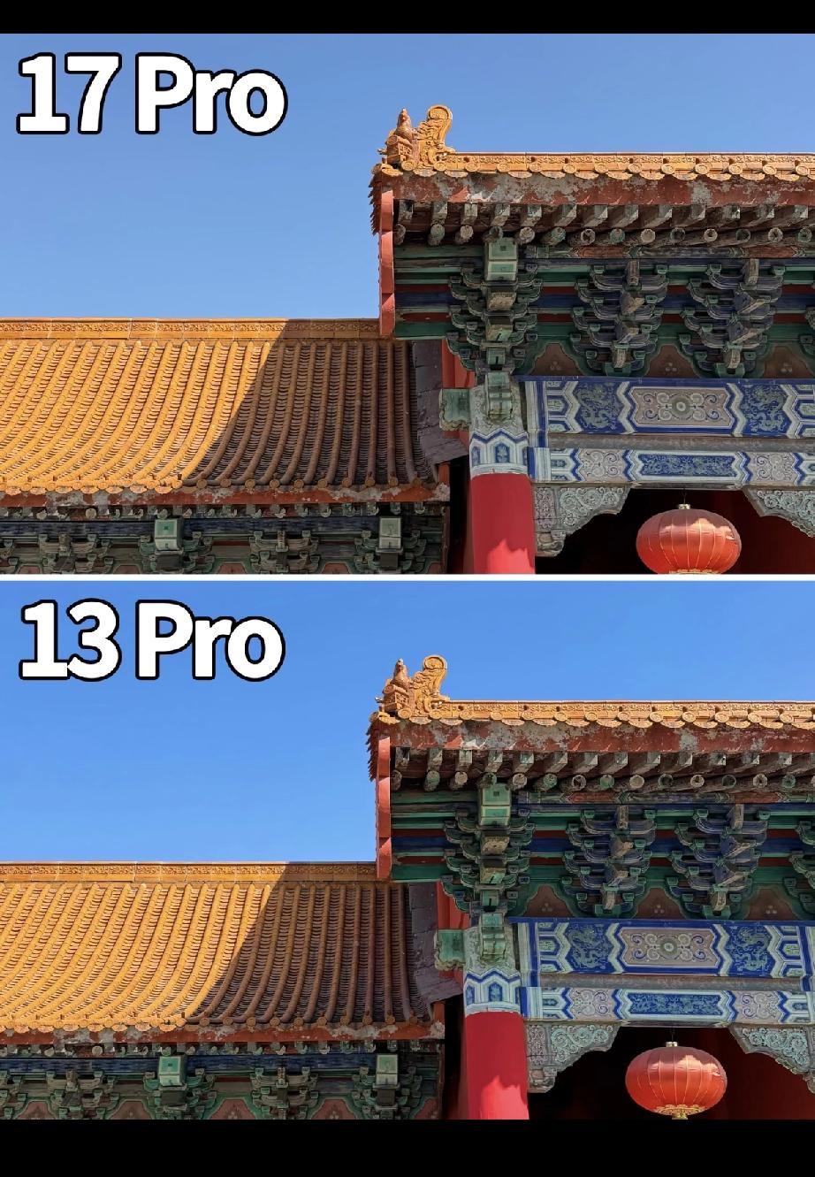 隔4代，iPhone13pro和17pro拍照的区别和对比从iPhone1
