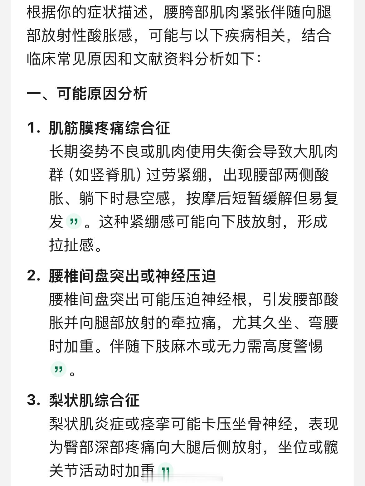 我还是大意了！上午起来觉得自己头不疼了，昨晚的低烧也退了，而且睡了一场好觉，可能