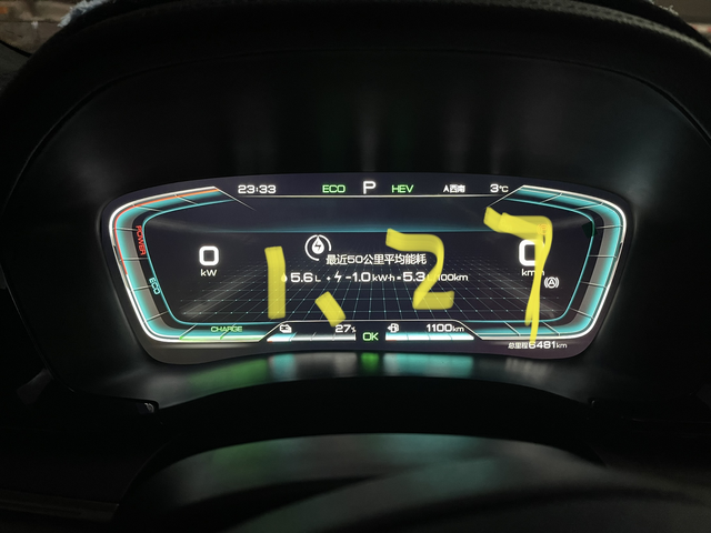 车已经开了7455公里来报下油耗我的车是宋PLUSDM-i2021款DM-