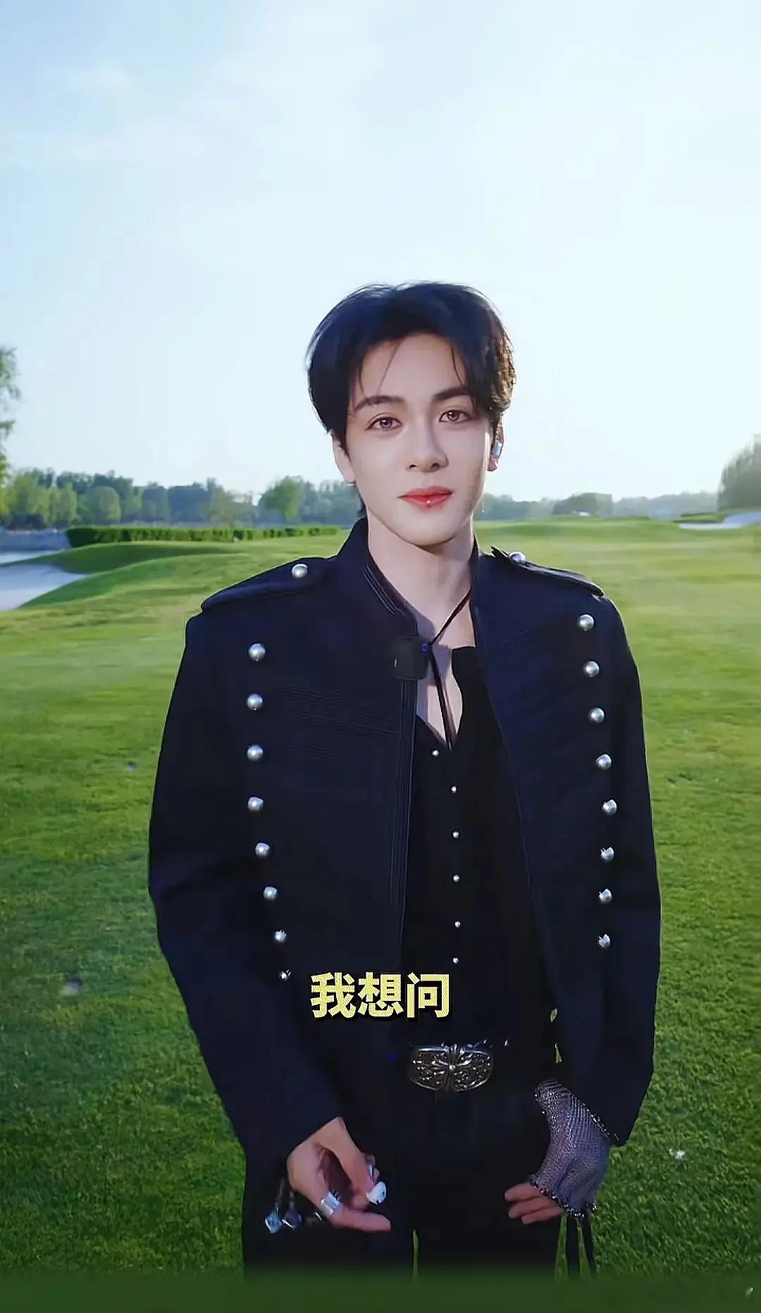 曾舜曦，你咋了