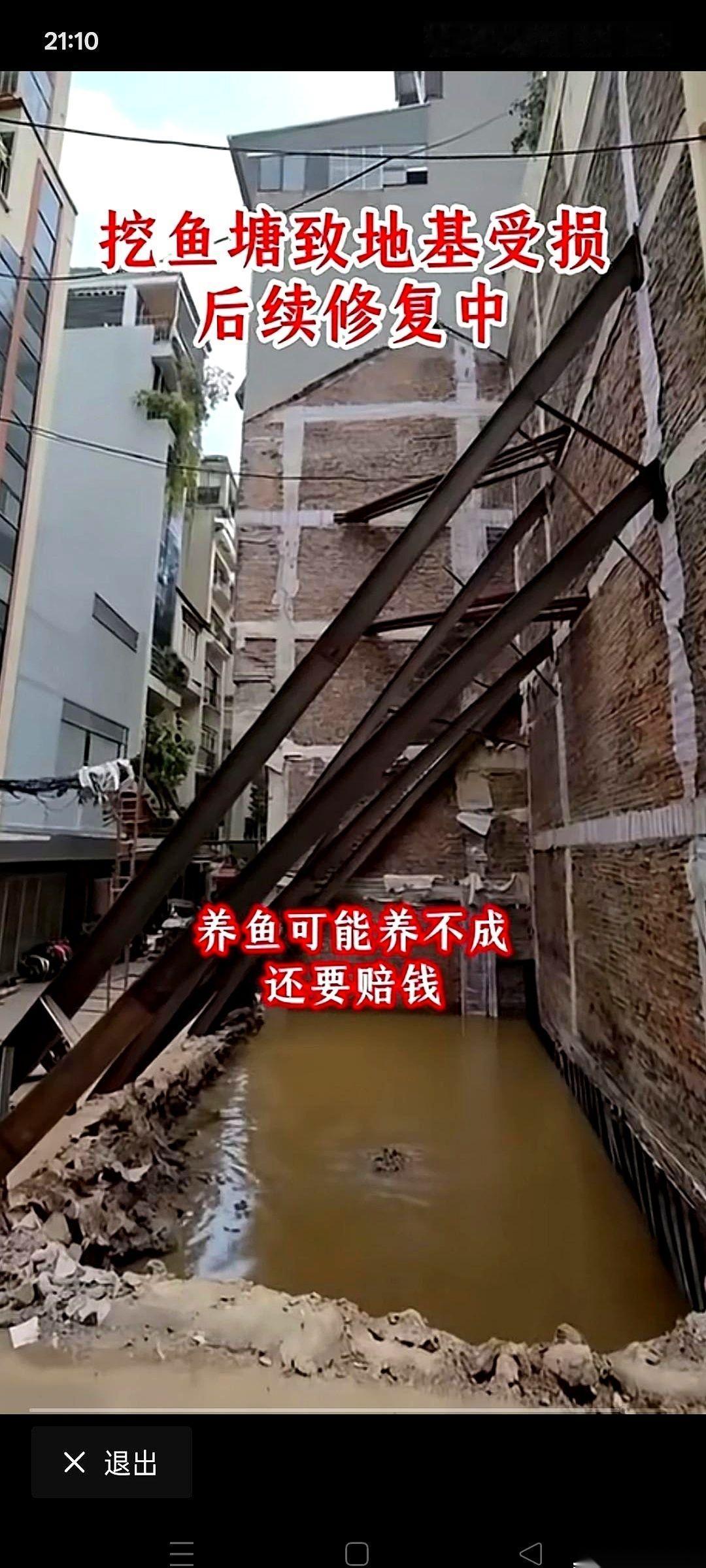 狠人呐。真是我见过最狠的“复仇”。哥们儿买了块地，高高兴兴准备建房，结果邻居