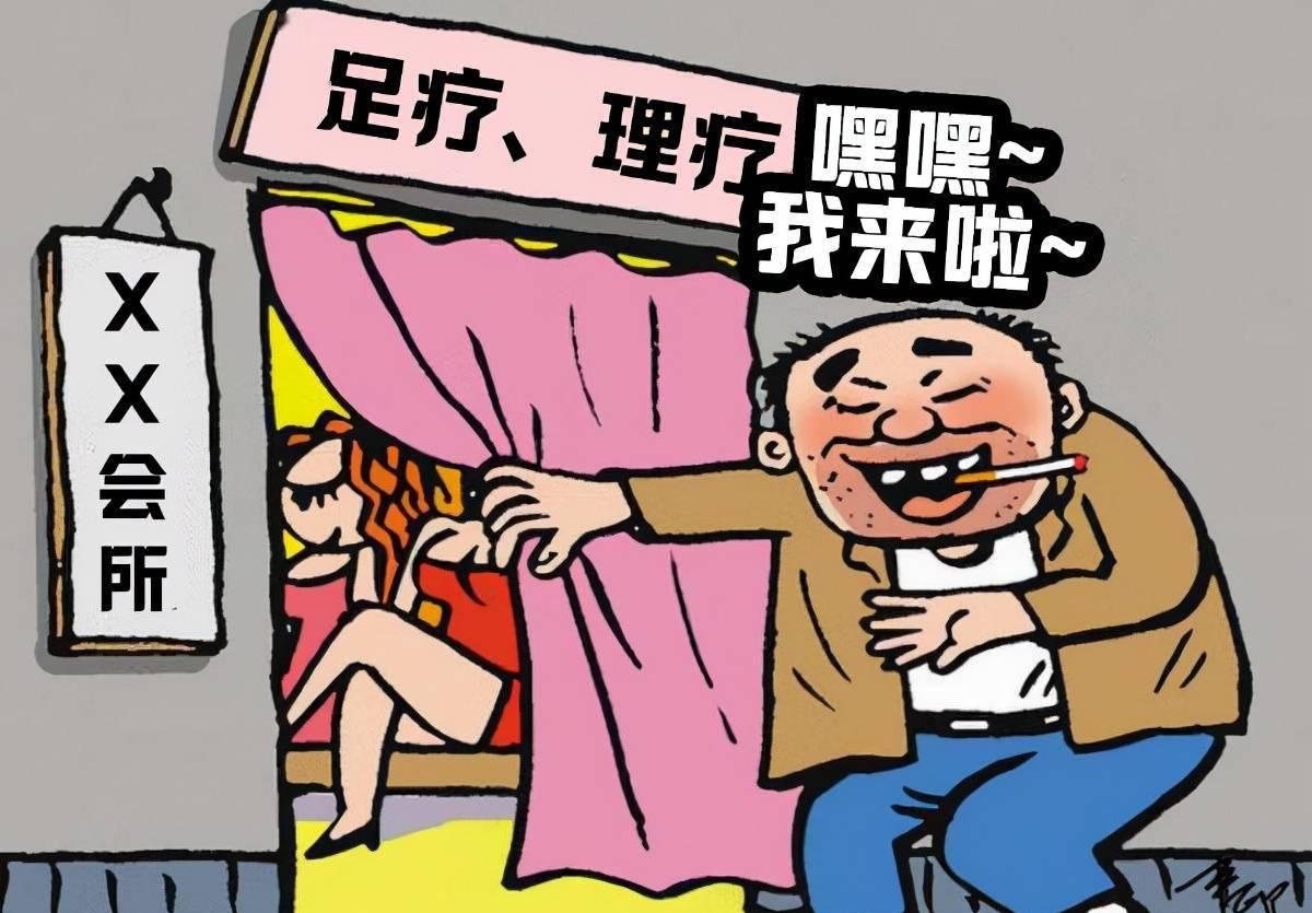 上海，男子夜里睡不着想去洗脚房捏个背，支付了798元就进屋关上了门。没想到服务还
