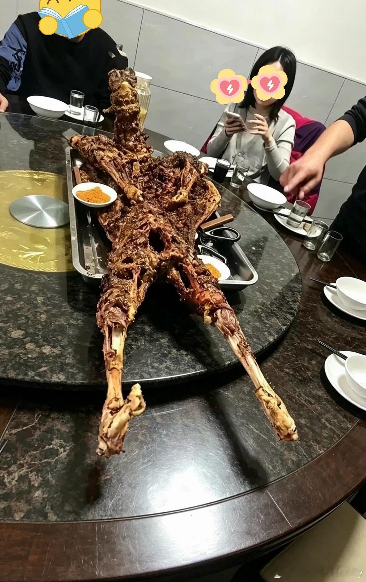 烤全羊长这么吓人吗