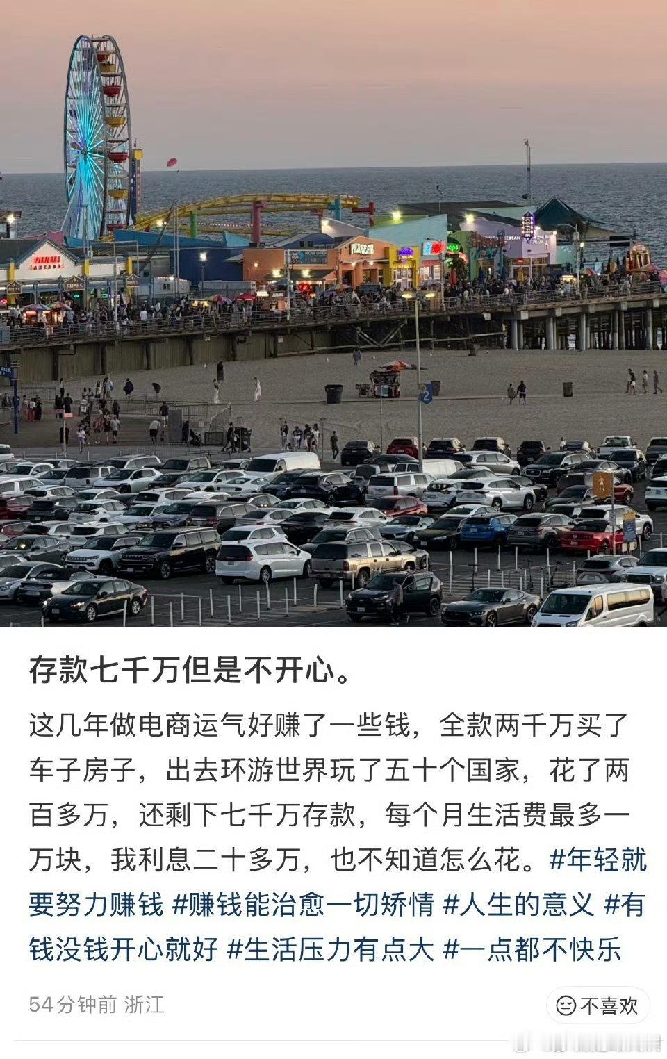 很假几千万现金资产的人怎么可能月生活费一万，随便买个包买件衣服都W为单位