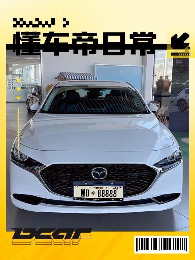 国庆车展去马自达店里看马自达3昂克赛拉这台车的起因，还是老婆看到了小区楼下停了一