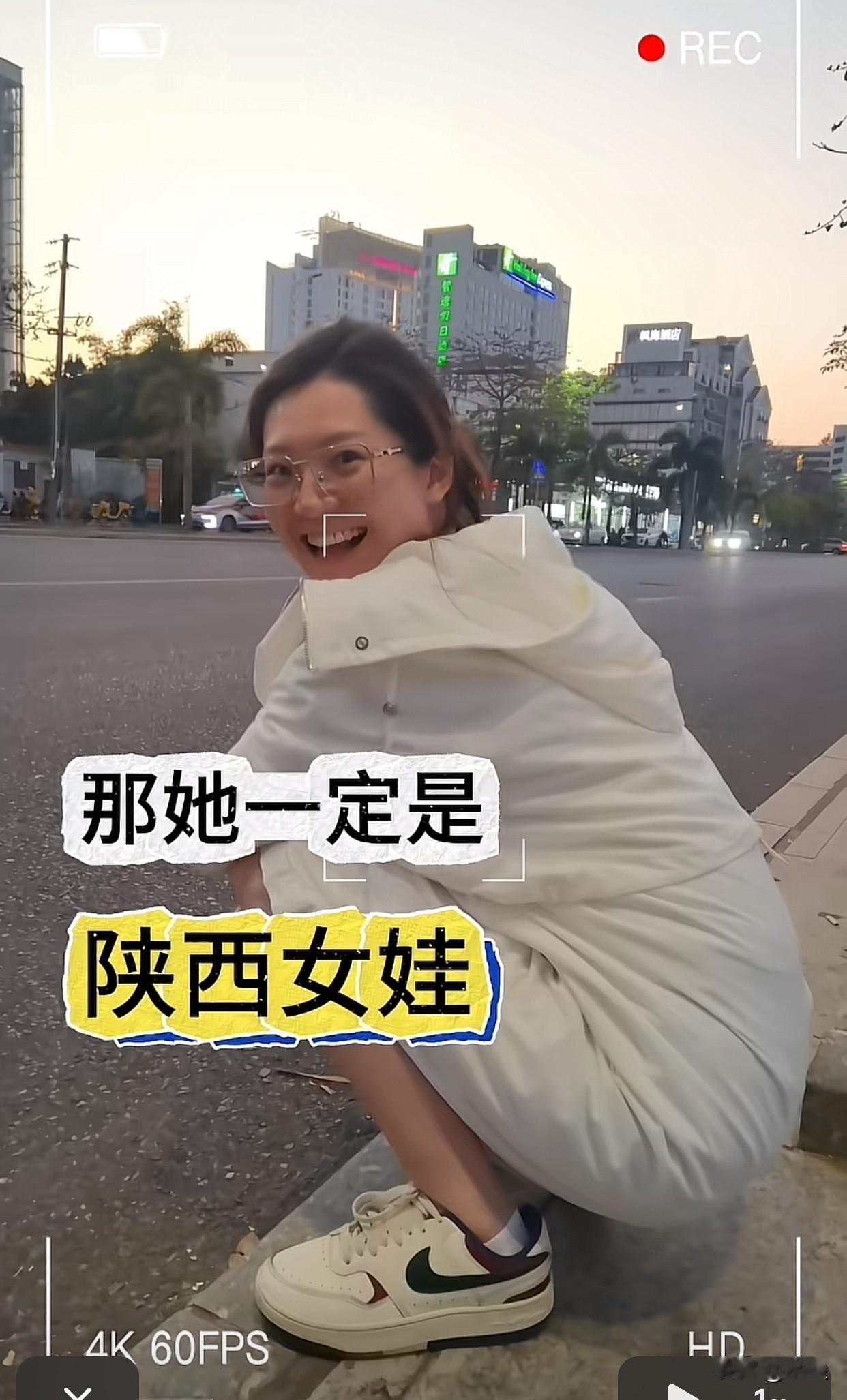 还是咱美盼与众不同啊[笑着哭]蹲在马路牙子上给大家拜年传熙那里下雪了她却穿着