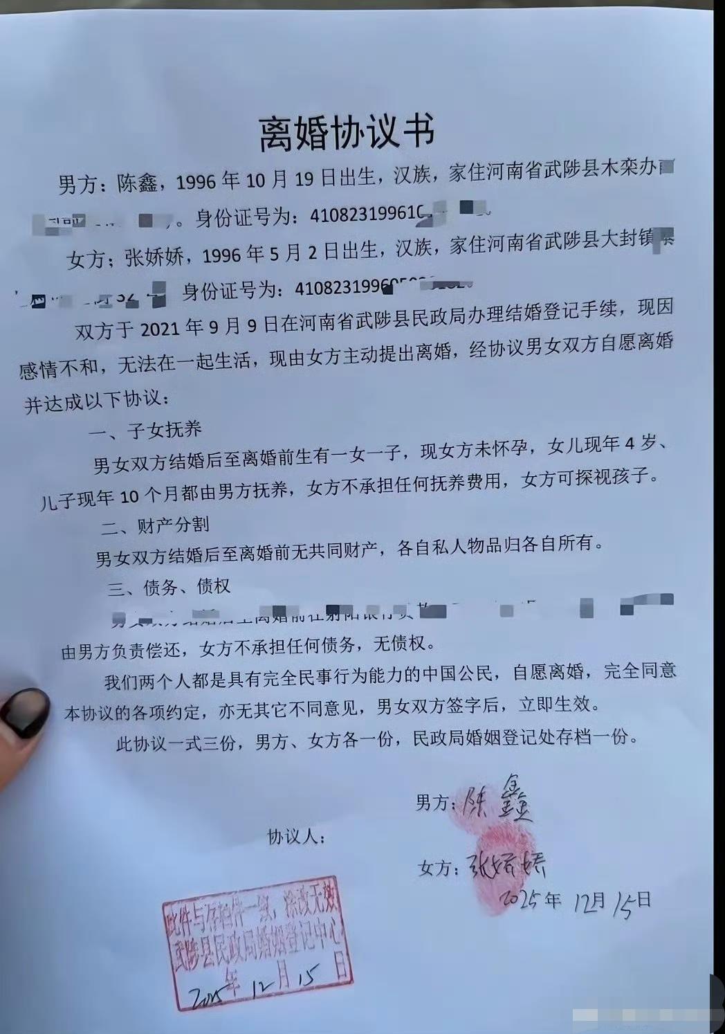 网友说，当你压力大的时候，不妨看看陈鑫！