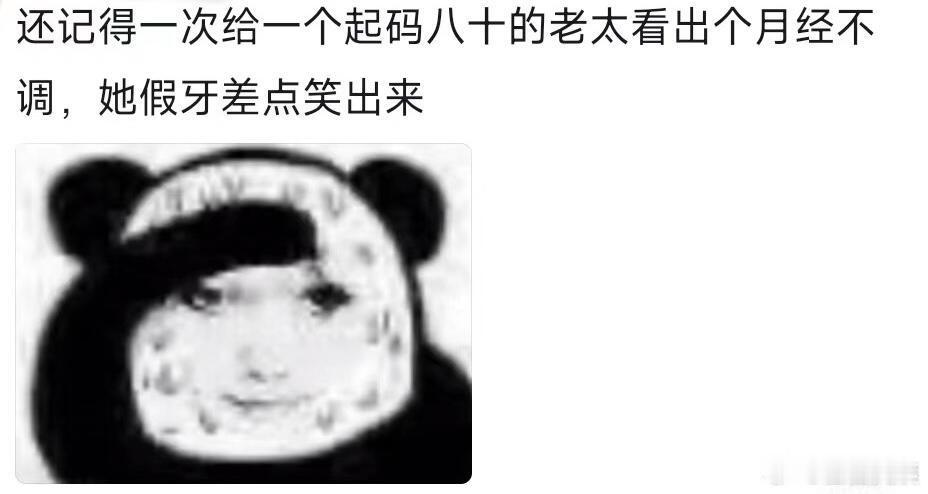 果然世界是一个巨大的草台班子！！！