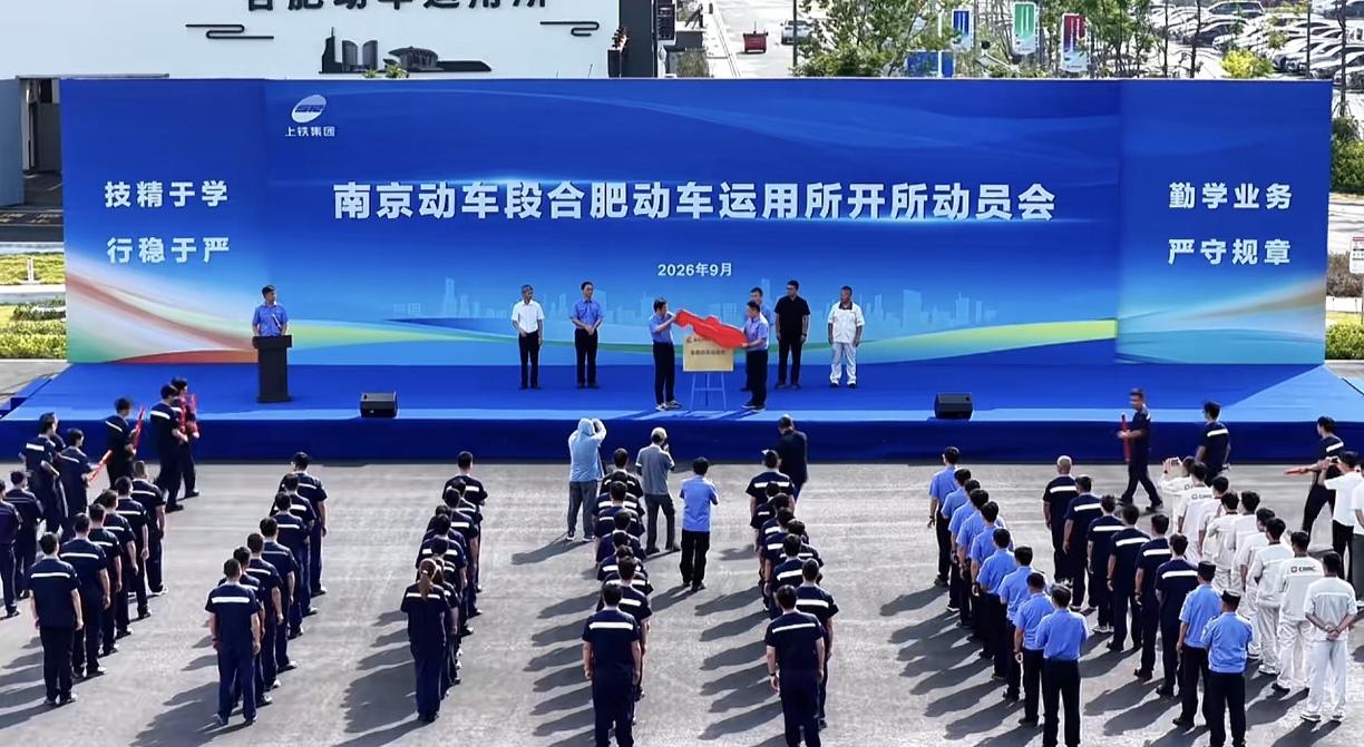 合肥南站为什么要把4对始发终到列车调整为在合肥站始发？9月16