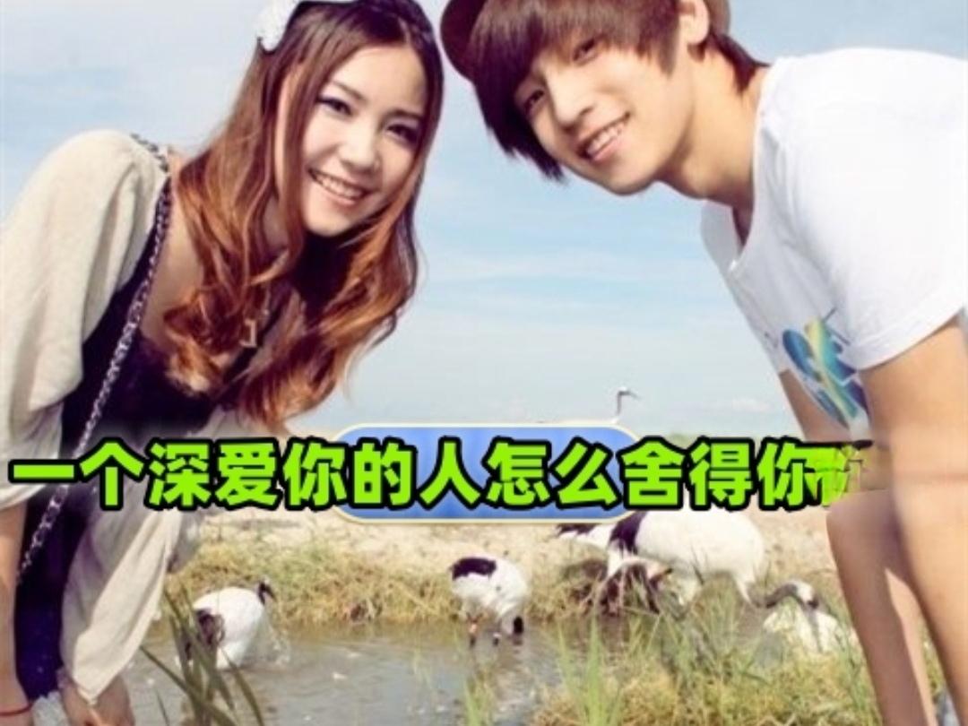 ＃一个爱你的人会舍得不联系你吗＃一个爱你的人通常不会舍得长时间不