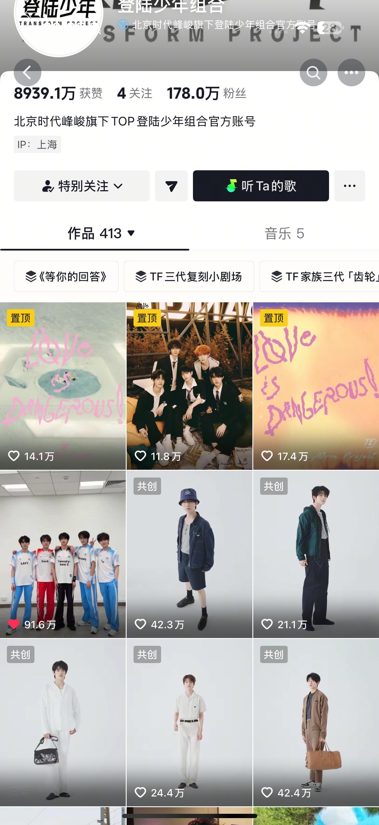 top的抖运营是不是跑路了​​​