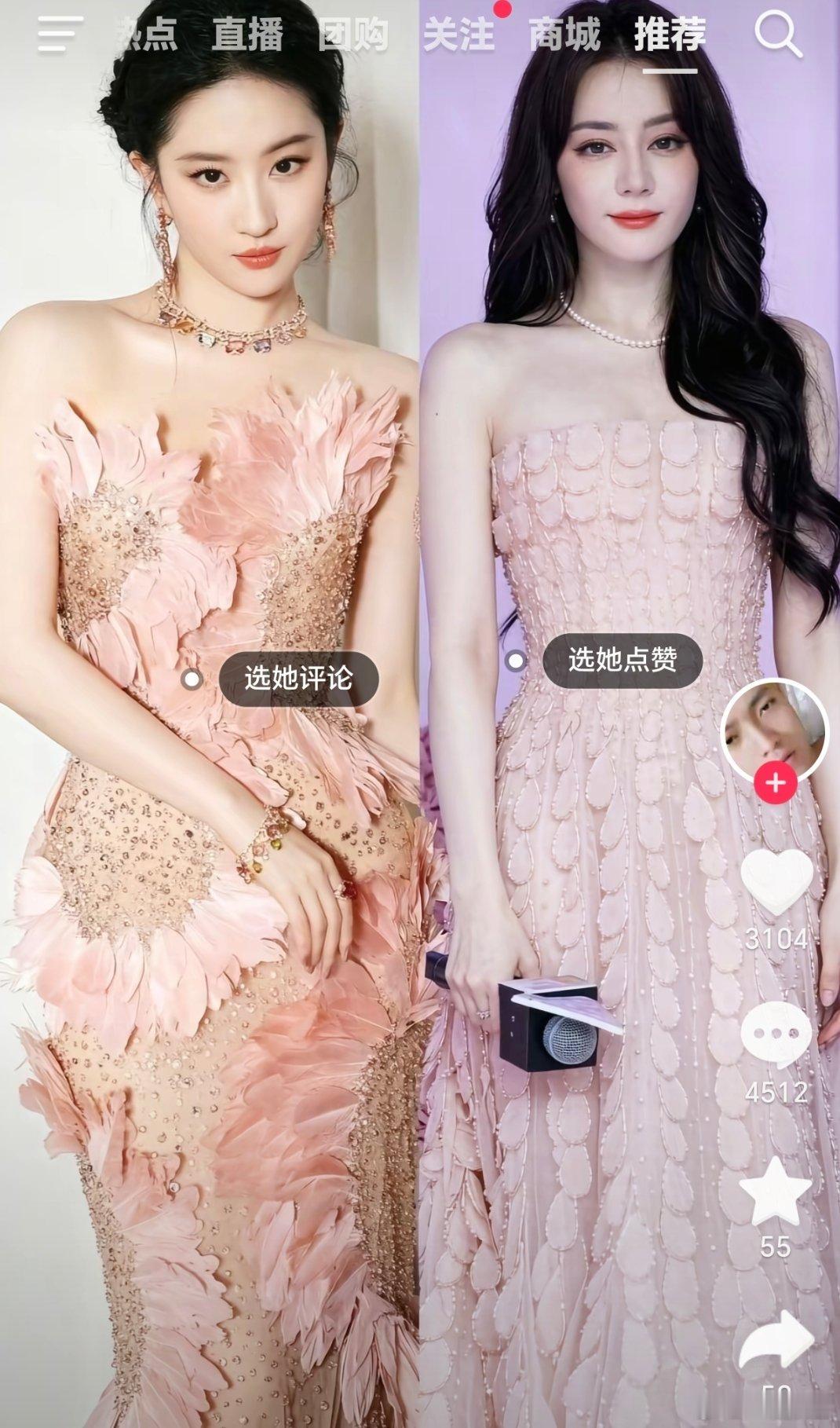 让刘亦菲输的事情我做不到