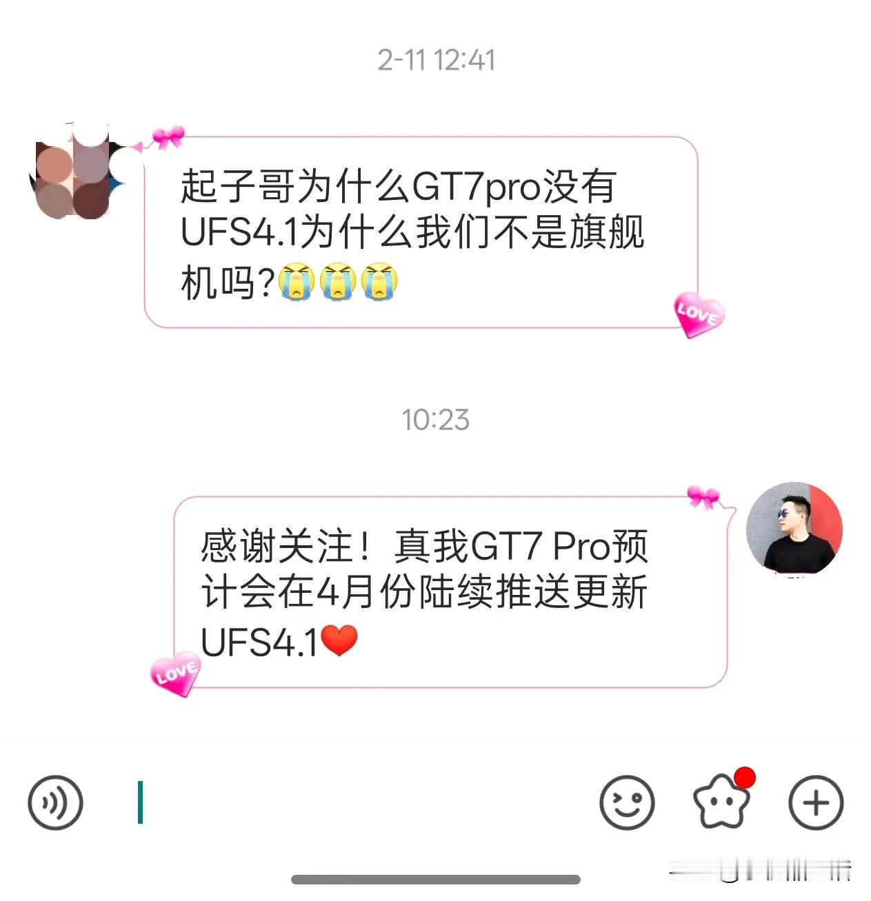 真我GT7Pro将推送OTA升级支持旁路充电和UFS4.1近日，真我real