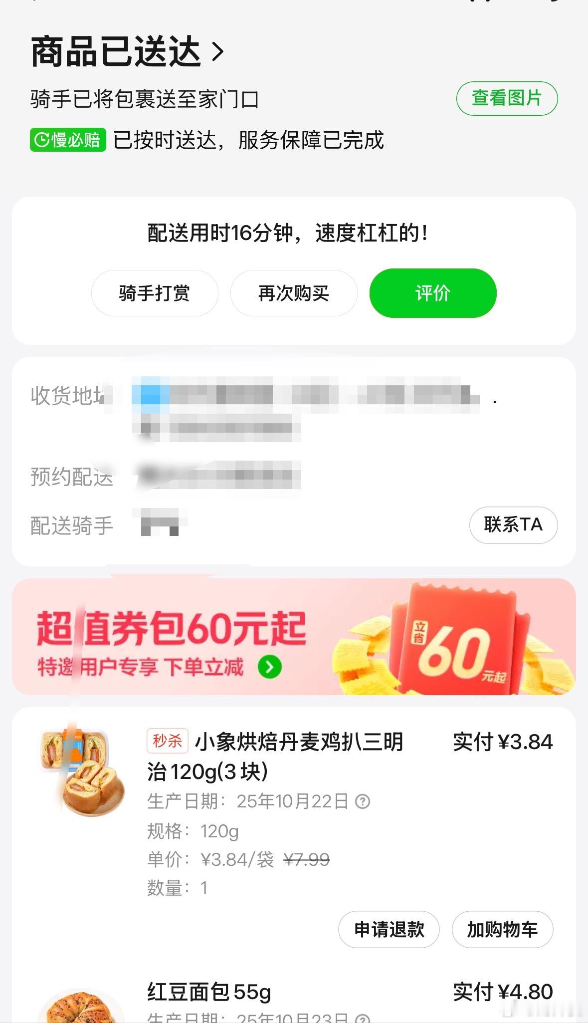 小县城消费水平看到厂长说现在的消费生活性价比很高，其实是的。最近孩子不爱吃包子馒