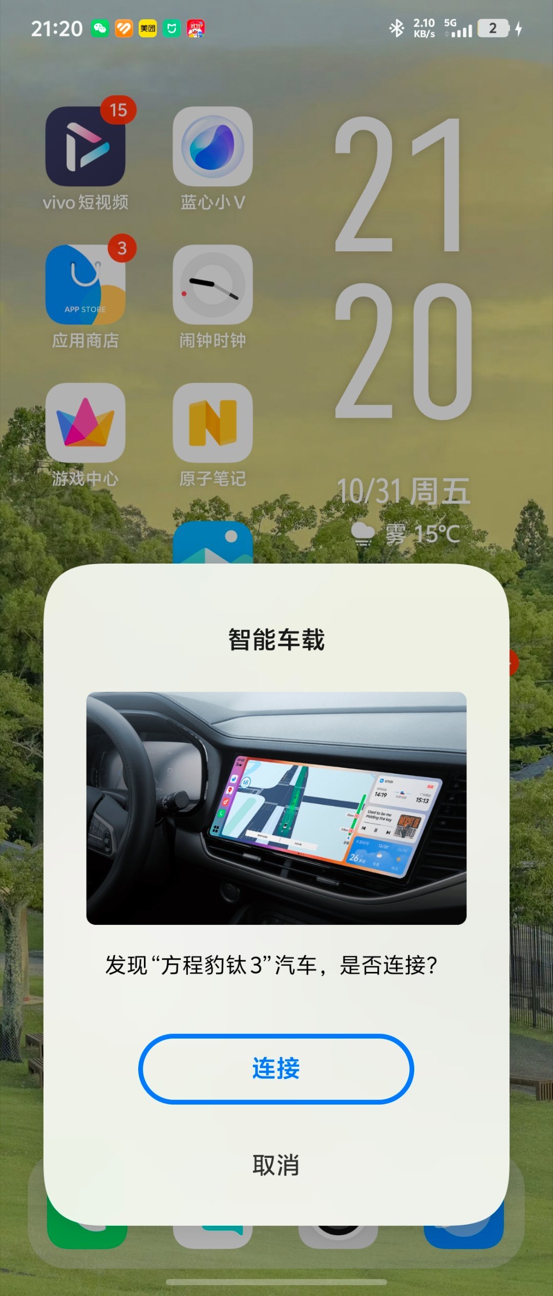 马路上走着呢，谁的车啊😂😂😂​​​