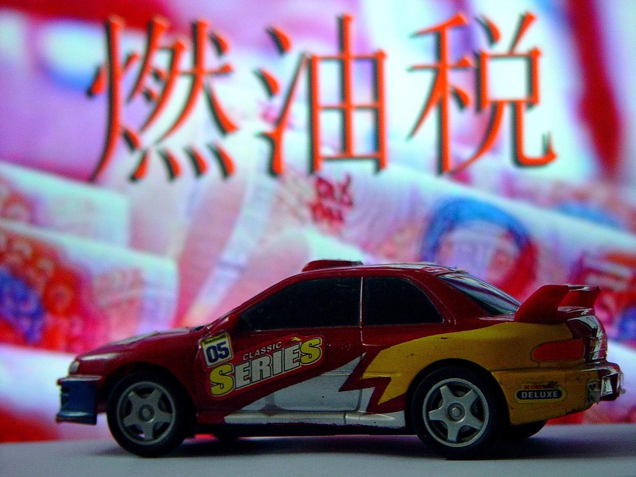 很多人总说，汽油的税占了将近油价的一半，如果以后都是新能源车，税从哪里收？其实汽