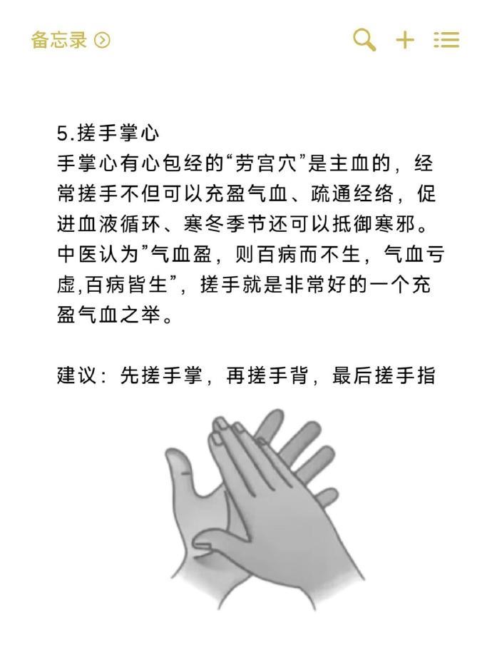 气血不足，最怕的运动‼️‼️
