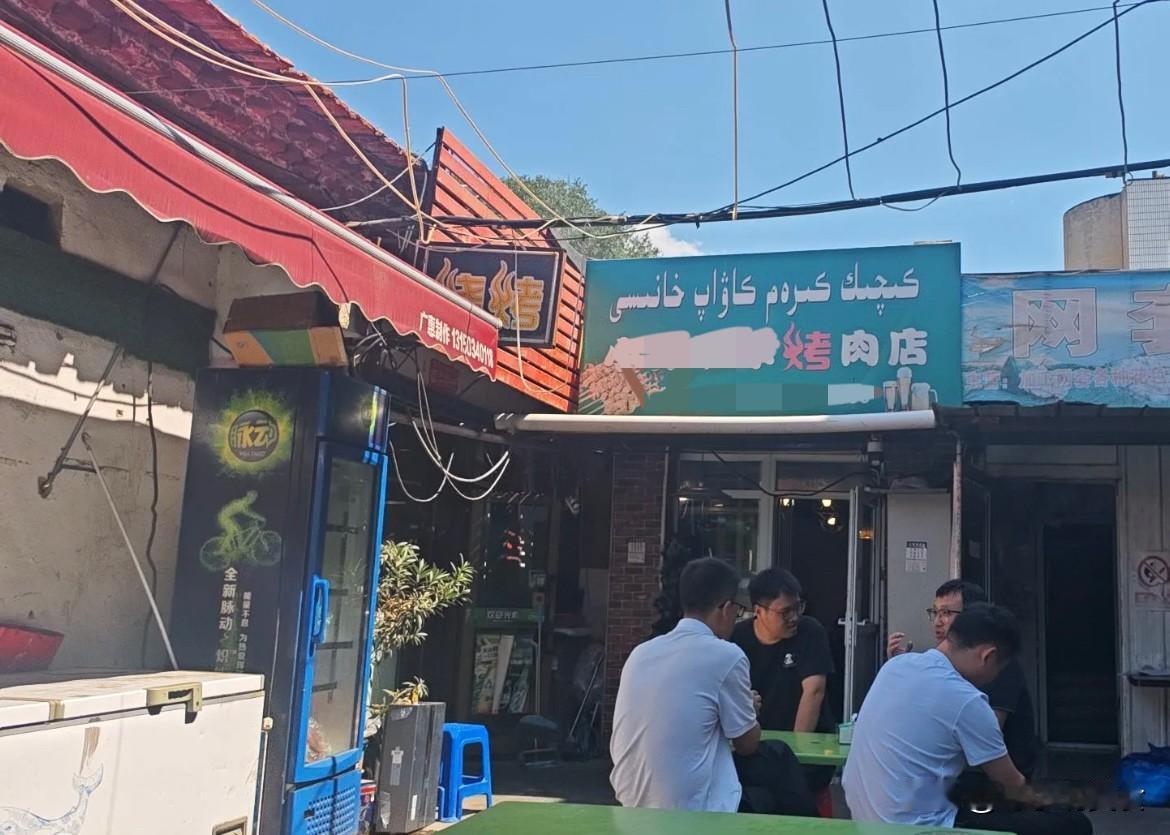 别只知道市区！乌鲁木齐八钢藏着一堆老牌美食，本地人吃了几十年很多乌鲁木齐人一