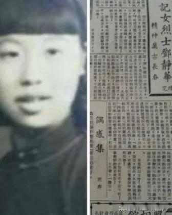 1943年，邓静华炸掉了日军总部，随后快速出城逃跑，日军紧追不舍。为了躲避日军，