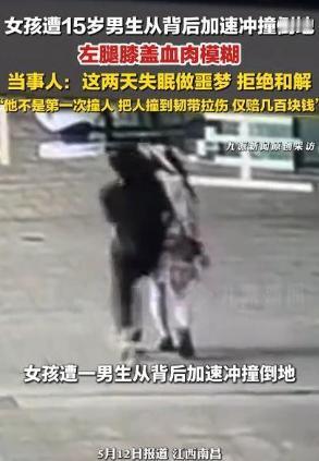 2026年5月9日下午2点44分，江西南昌发生了一件让人气愤的事。25岁的陈女士