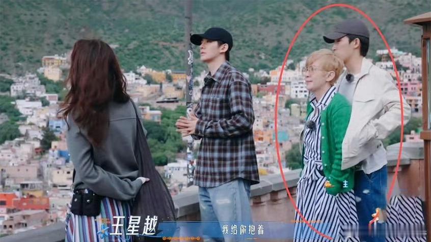 花少8王星越、吴君如也要炒cp吗……图1虽然是借位​​​