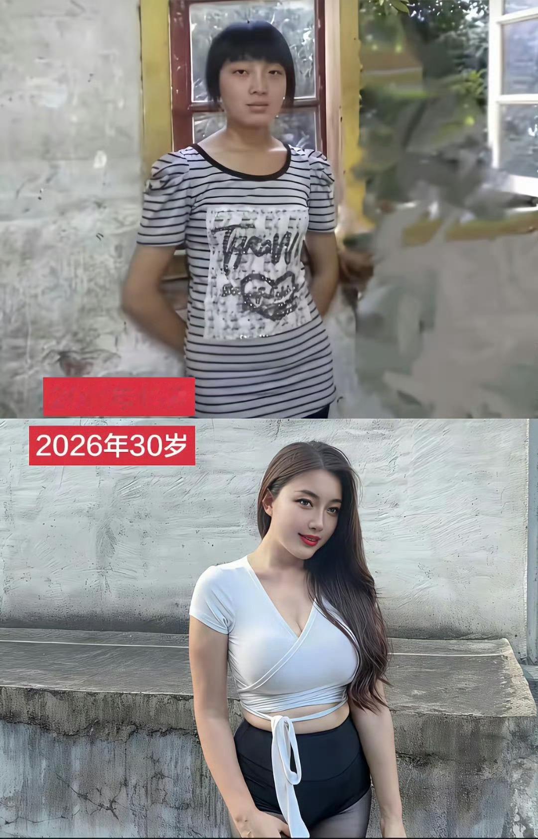喜欢哪个时期的我