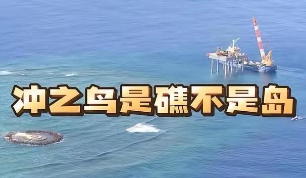 日本跟着美国发了个声明：不承认中国在南海相关岛礁的地位。日本嚷嚷不认南海岛礁