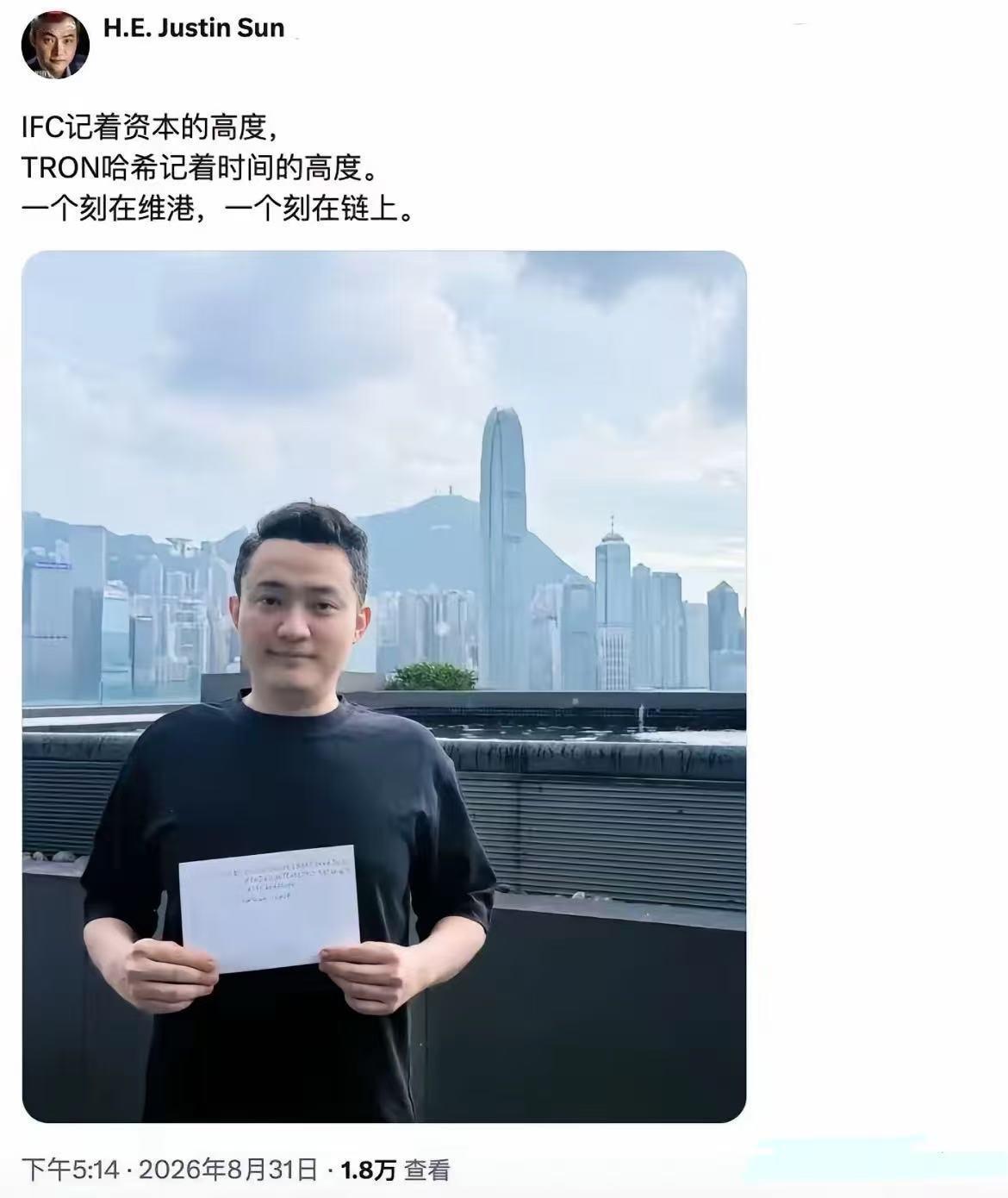 孙宇晨发近照，面容憔悴了，头发也白了，拿着一张手写稿，站在维港自证没有逃跑。