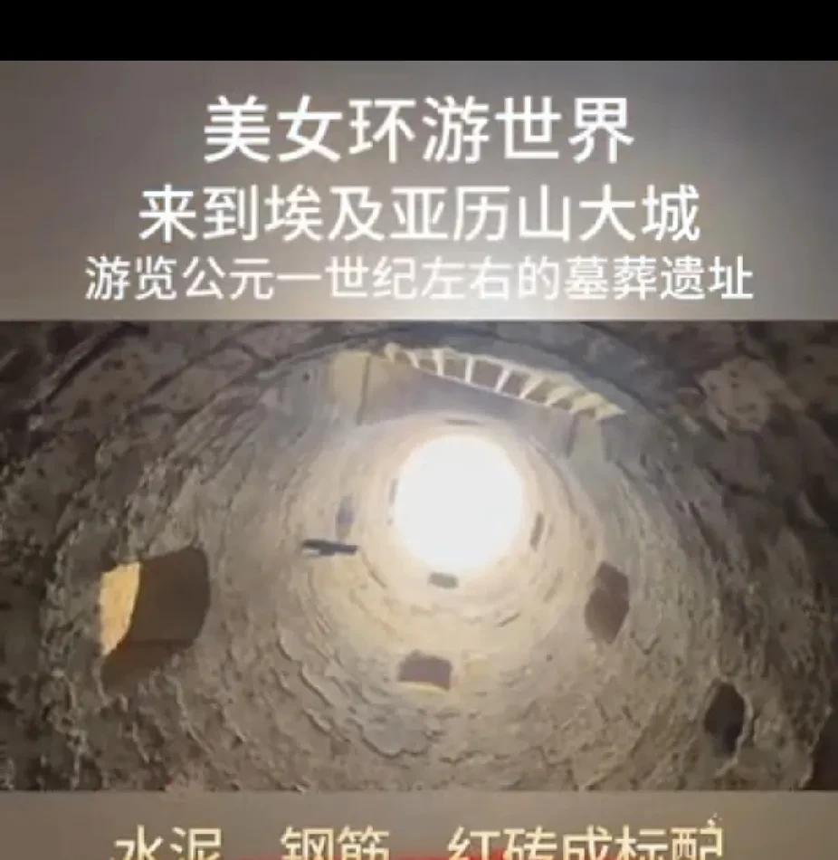 阿尔忒弥斯神庙遗址又被中国人打假了。假在何处？假在很多石头上都被发现了不该存在的