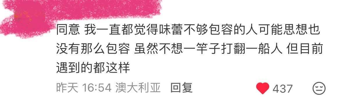 原来思维的贫瘠首先表现在味觉