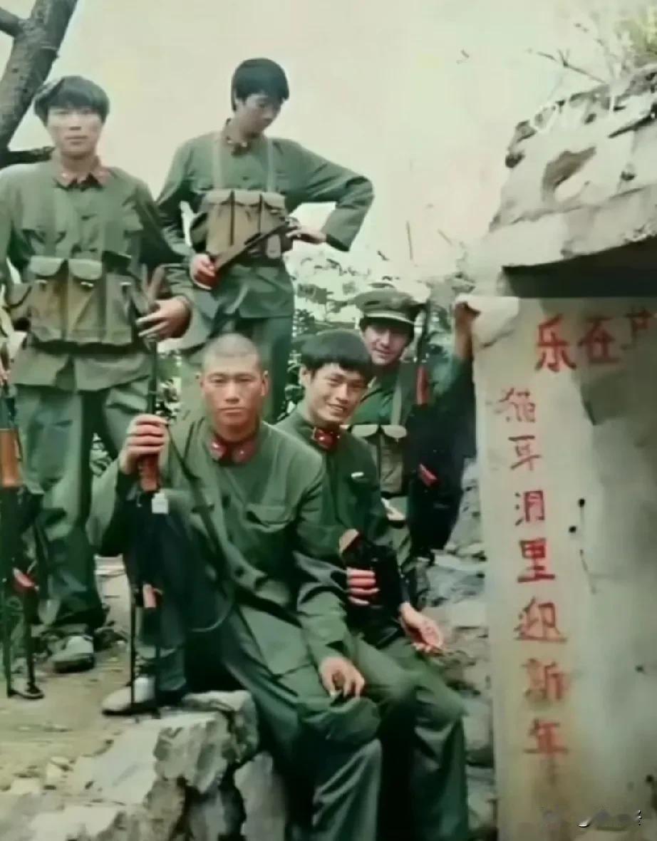 “猫耳洞里迎新年……”简单的话语背后，藏着老山前线难以想象的艰苦。老山战役时，