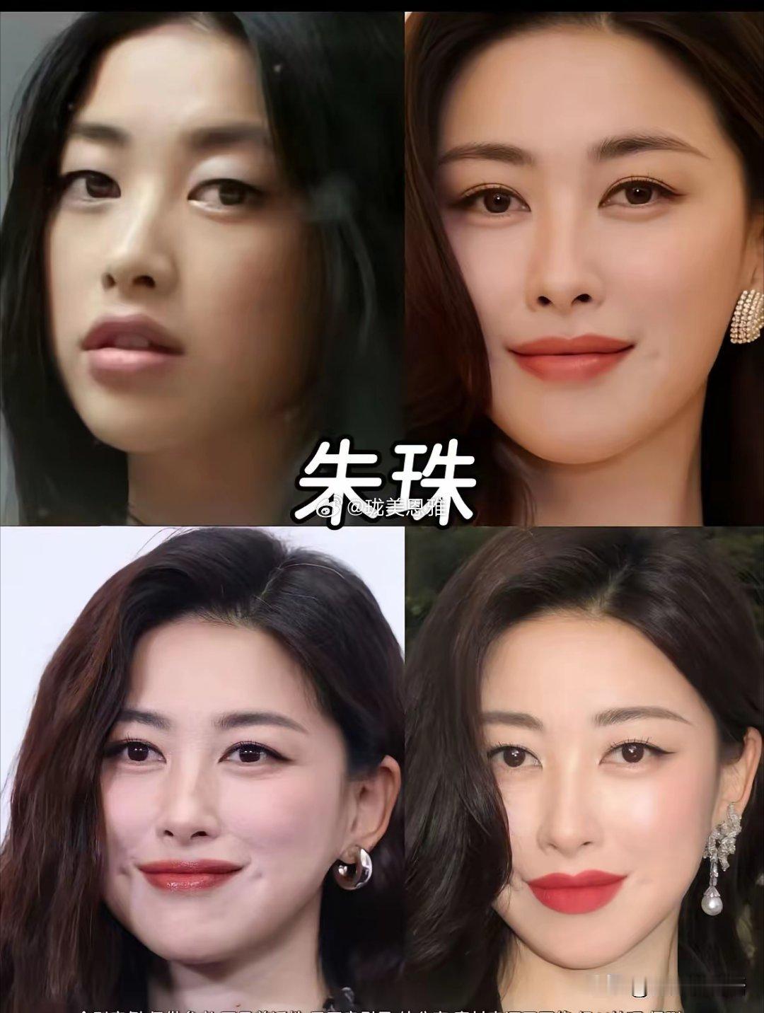 全是人造美女！！！和韩流比也差不多啊最让人不敢相信的是彭小苒简直就是换了一张脸