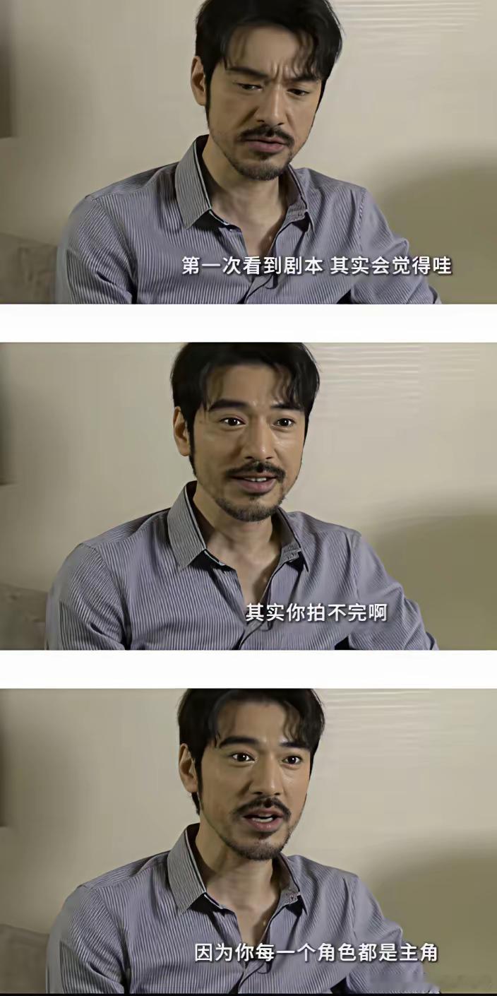麦浚龙是能力配不上野心的典型例子。​其实早在几年前，金城武在拿到剧本的那一刻，就