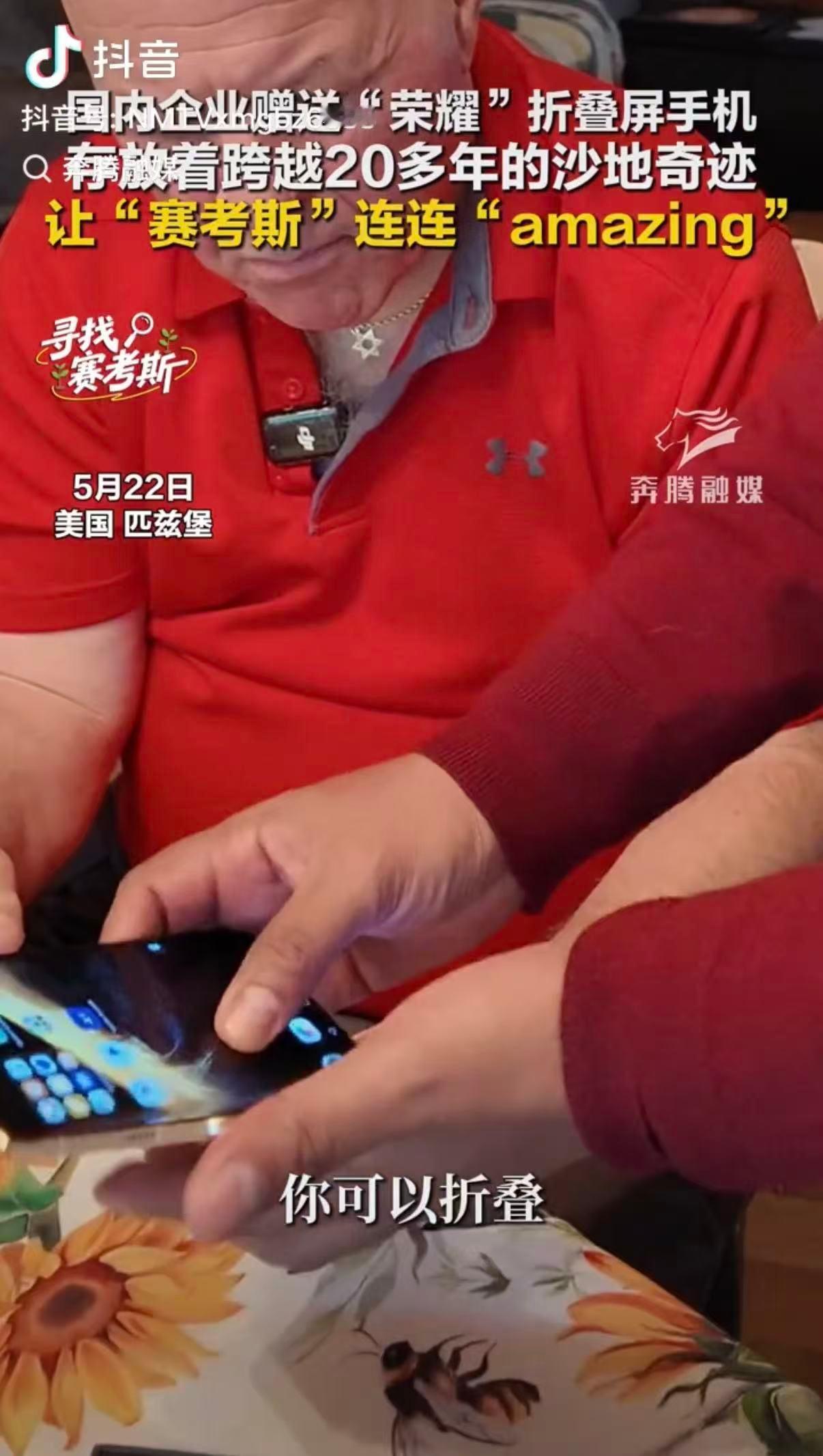 二十多年前的5000美元，如今长成了毛乌素沙地里的万顷林海。内蒙古电视台终于找到