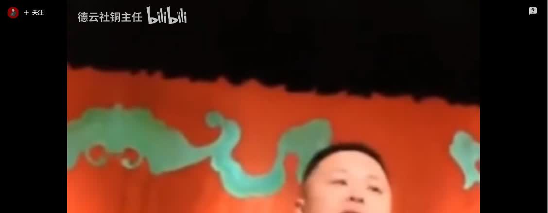 那些德云观众的“神接梗”：1，阎鹤祥：“什么是先生？老师叫先生”
