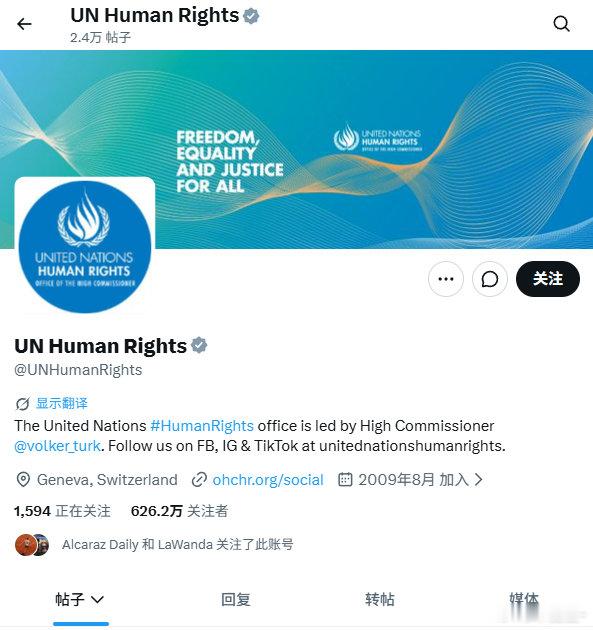 高芙回应张帅：谢谢张帅，甜到了！你总是那么好，感动到了！联合国人权机构都下场了。为高芙发声，认为体育