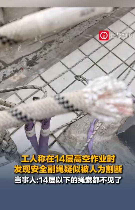 “细思极恐！”7月17日，湖北武汉，两名工人给一栋60层高的楼外墙刷涂料，都配备