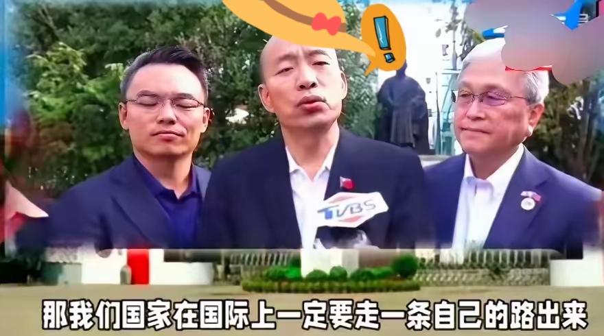 韩国瑜这人真是没救了，日前他在日本大阪接受媒体采访，谈到大陆对日本政客接待“高官