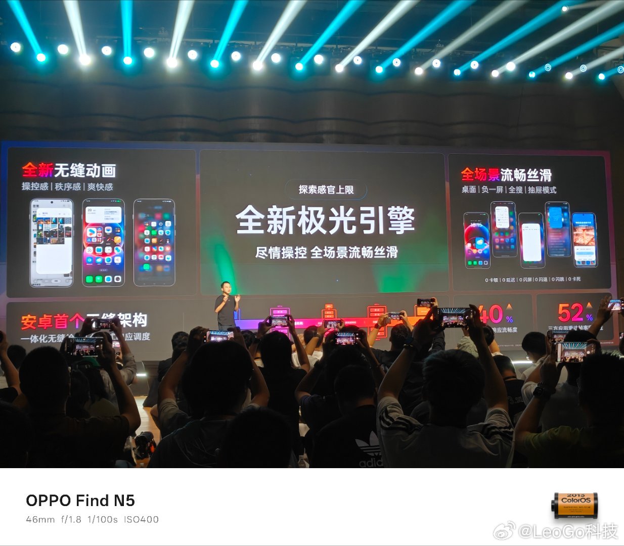 ColorOS166年久用流畅！换机频率大大降低！传统动画优化受限于芯片算力，渲