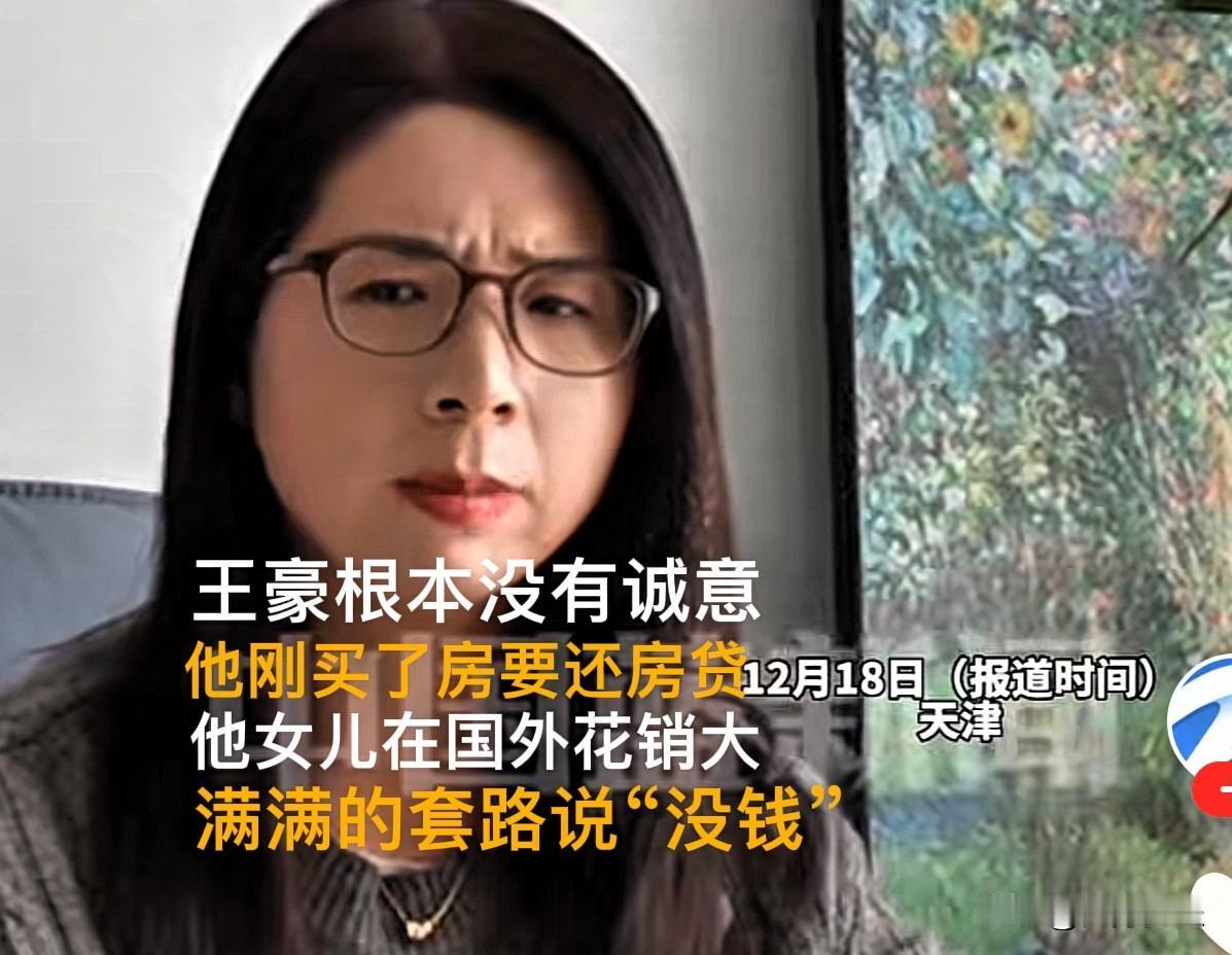 崔丽丽为啥不直接向犯罪分子老王主张经济损失赔偿。看了崔丽丽的采访以及网络上流传