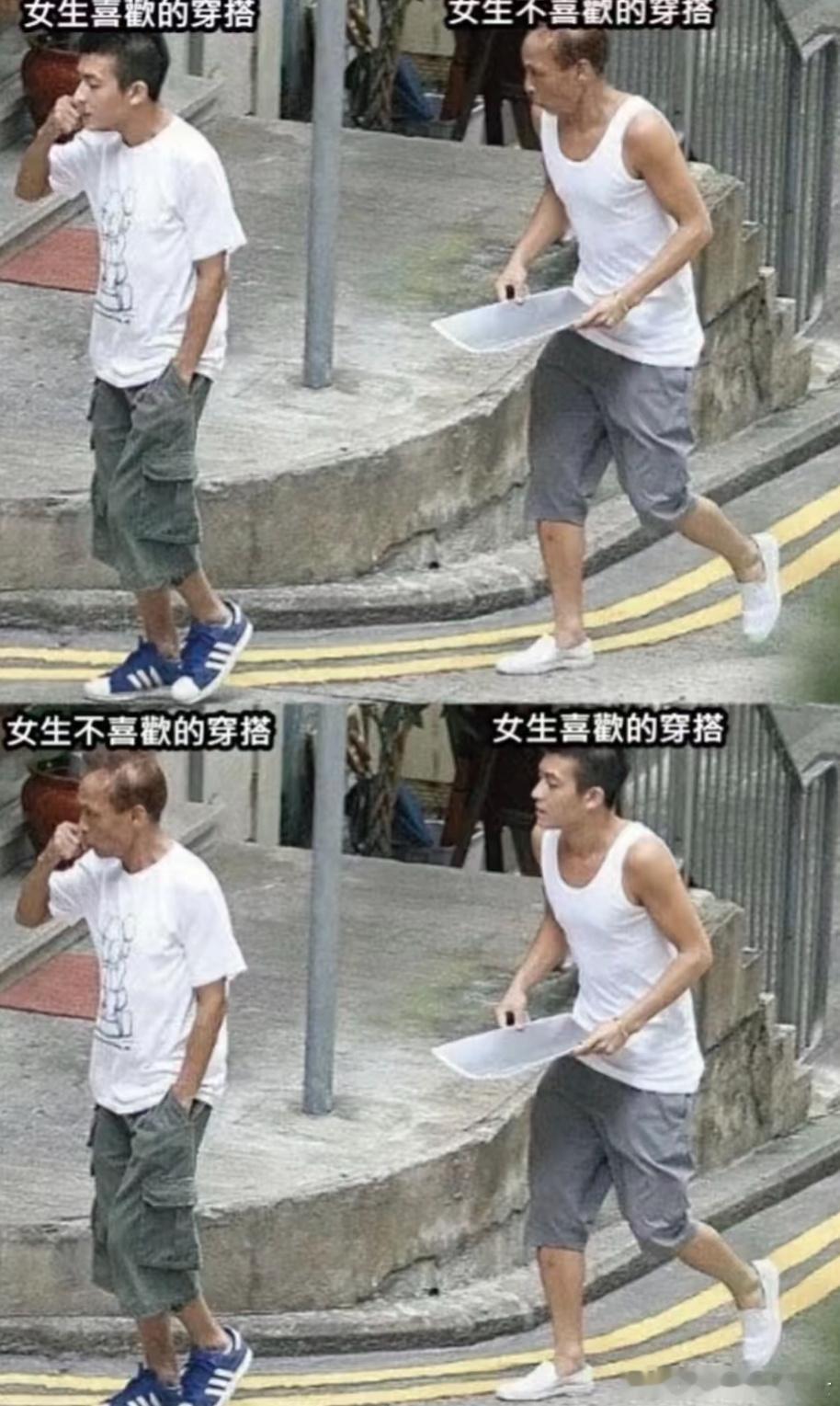 看完这张图我确信了时尚的完成度完全看脸了[跪了]​​​