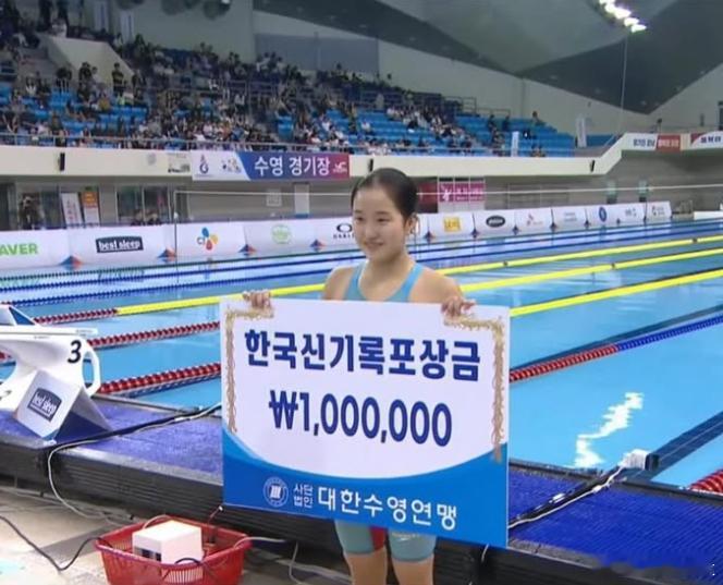 游泳世青赛韩国队实现历史性突破亚洲赛场强力冲击中日传统领先地位第十届游泳世青赛