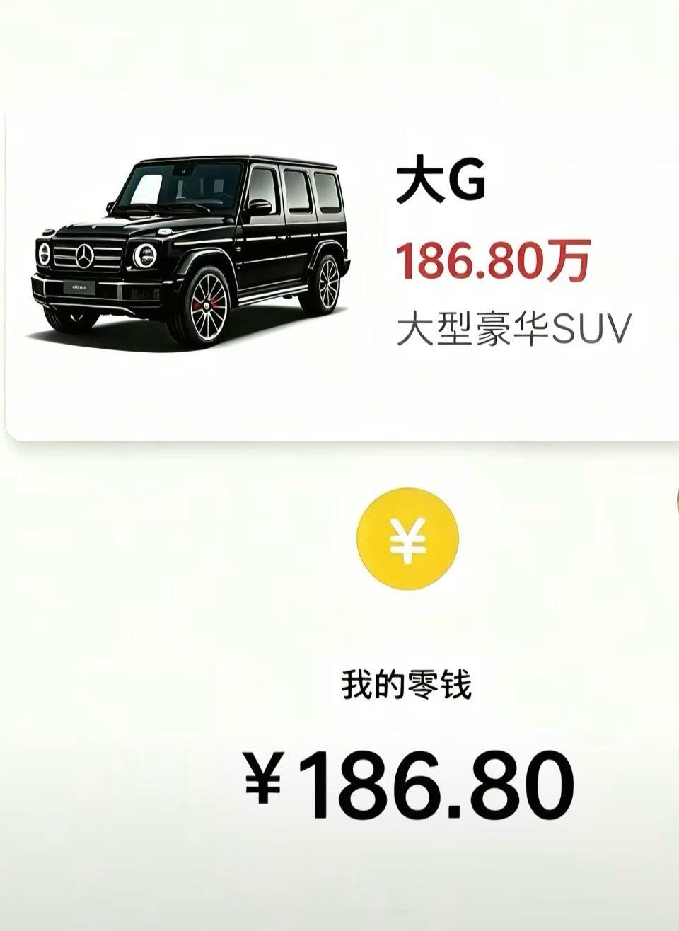 差的也不多也就一个单位而已[doge]​​​