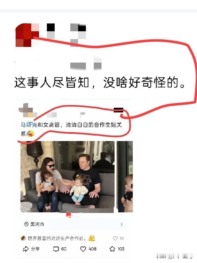 我第一次知道他们是合作关系。